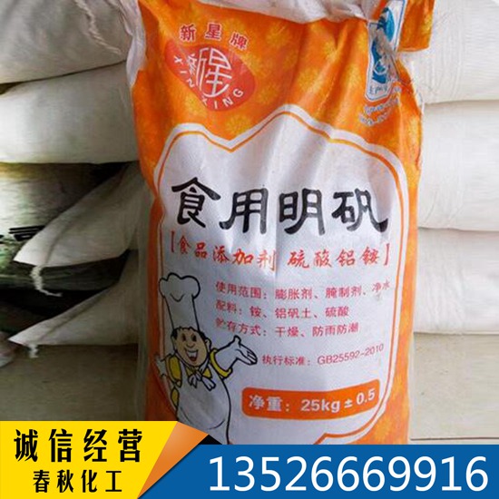 ��(gu��)��(bi��o)�o(w��)ɫ͸�� ���\/�׵\��ʳƷ��(j��)�������X�