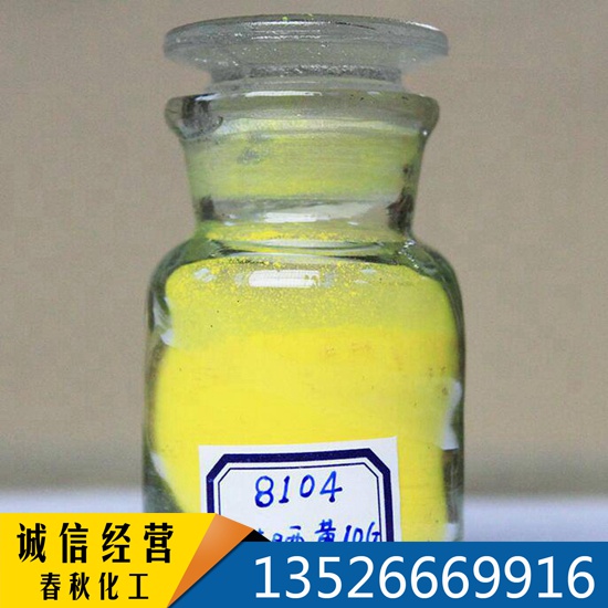 �͕��S10G ����S3 PY3 Pigment yellow 10G