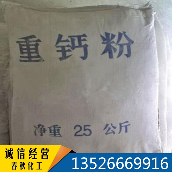 ���|(zh��)̼���} ���} ���I(y��)��(j��) ʳƷ��(j��) 325Ŀ-3000Ŀ