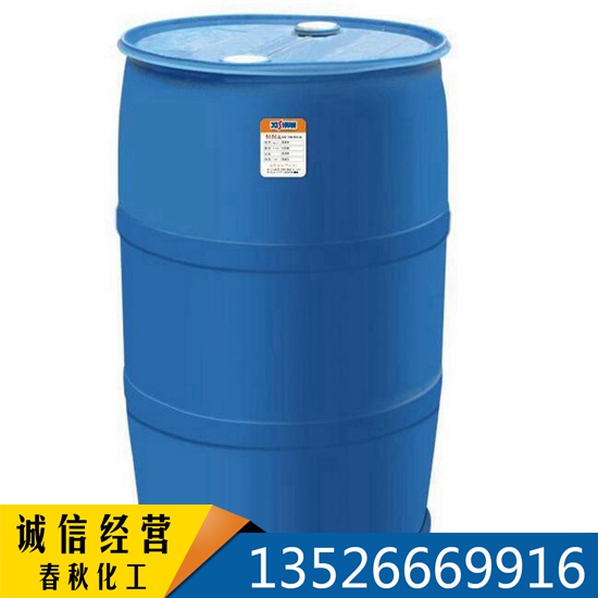 �׻���ϩ����� ( MMA)  �p���� �׼��� 99.9%