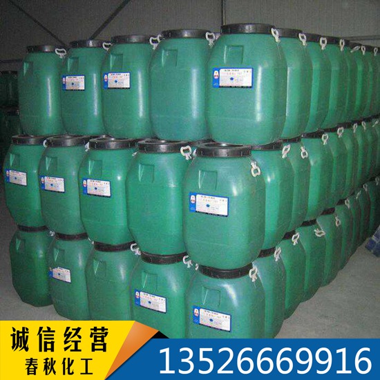 VAE��Һ ��ϩ������ ��ϩ������Һ 707 705 806 807 �������ط�ˮͿ����