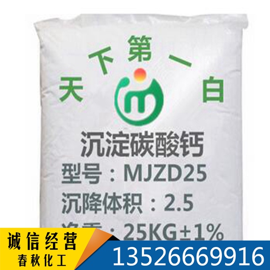 ����̼���} �׶ȣ�95%����(x��)�ȣ�1250Ŀ �p�|(zh��)/����/�{��/����(x��)/ʳ��/����/ʳƷ��(j��)