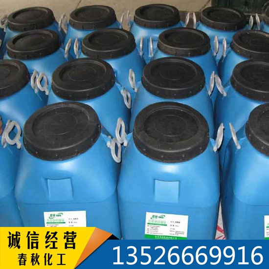 ������Һ ����������Һ ��(n��i)�≦���z�ጣ��ˮ�Ը�Һ ��ˮ ���ϻ�