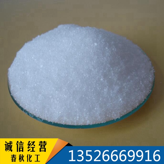 �������� ��������� TSC CAS̖��	79-19-6