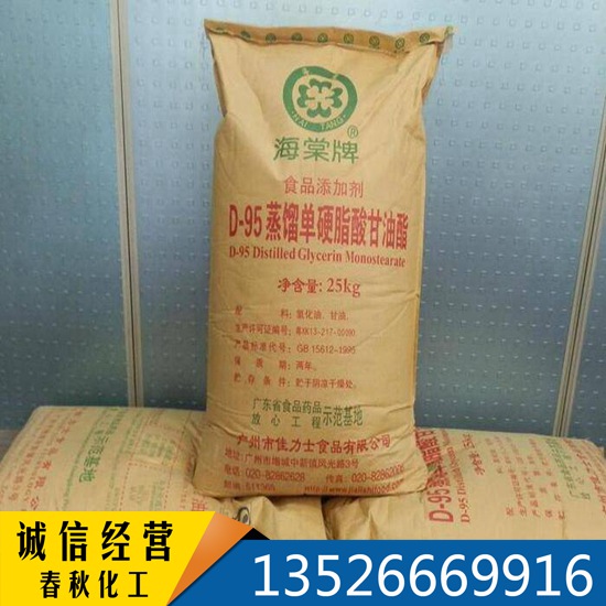 �θ�֬ ��Ӳ֬�������  ʳƷ��(j��)/���I(y��)��(j��) �������s�θ��� ��֬���̄� �黯��ˮ�� ����