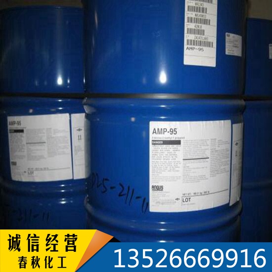 AMP-95 �๦������ ��������DOW ��ƽ�� ���׻����� PH�{(di��o)��(ji��)��