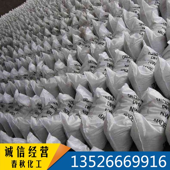 �Ȼ��} �o(w��)ˮ/��ˮ ��ĩ/���/Ƭ��/Һ�w 74%-94%  ���I(y��)/ʳƷ��(j��)