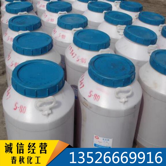 ˾�P (ʧˮɽ���Ǵ�֬������) S-20,S-40,S-60,S-65,S-80,S-85  ���I(y��)��(j��)/ʳƷ��(j��)