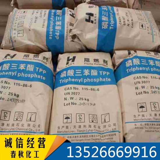 ���������� (TPP ��ȼ��TPP ������������)  �����w�S/�����w�S/������ϩ/���܄�