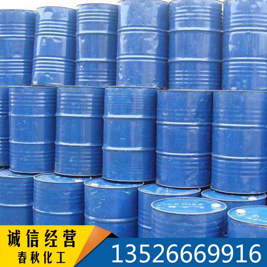 ̼������� (̼�������DMC��̼������) 99.9% �o(w��)���h(hu��n)�����܃�(y��u)���܄�