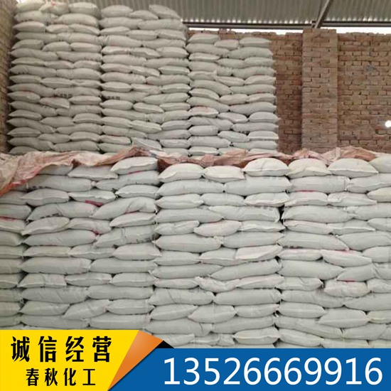 �����} (��ʯ��) 99% �߼� ����